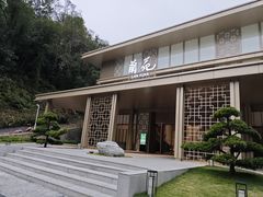 -广东温泉宾馆