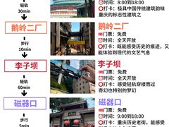 -陈陈火锅(较场口店)