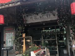 -安仁古镇