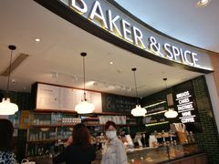 -BAKER&SPICE(国金中心商场店)