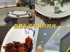 -紫藤园·天目湖大鱼头(南山竹海店)