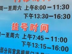 -上海市杨浦区牙病防治所