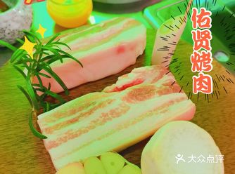 假装在首尔|韩剧里的烤肉店