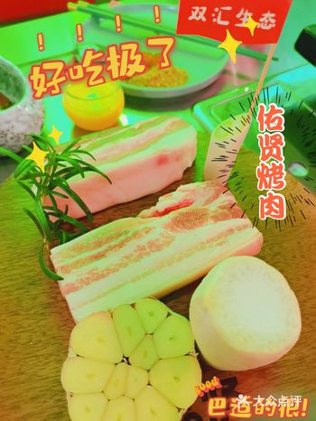 假装在首尔|韩剧里的烤肉店