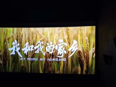 -CGV影城(悦荟4DX店)