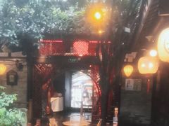 -三只耳火锅(宽窄巷子店)