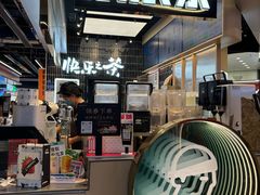 -LELECHA乐乐茶(王府井喜悦店)