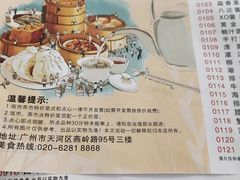 -鼎珑点心仔(燕塘店)
