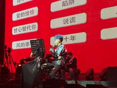 -赤红音乐现场(浦东金桥路店)