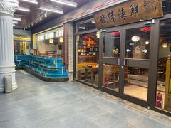 -晓伟海鲜家常菜