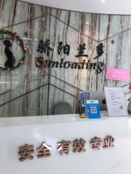 -骄阳兰多产后修复(徐东旗舰店)