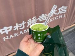 -中村藤吉(本店)