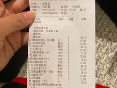 账单-海底捞火锅(群光广场店)