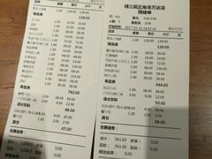 -万达影城(金山万达广场IMAX店)