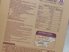 -牌坊手信(藻辉阁店)