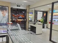 -毛源昌眼镜(新市街店)