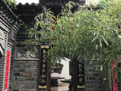 -老张烤羊(王哥庄店)