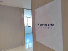 -柏乐口腔(南宁总院)
