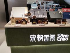 -巴黎春天(浦建店)