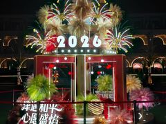 -天津五大道文化旅游区