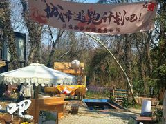 -虞山风景区
