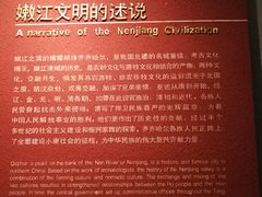 -齐齐哈尔市博物馆