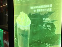 -沪上阿姨鲜果茶(万达影城店)