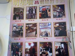 -阿昌白族石板烧·菌锅(大理古城店)
