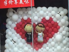 -乐汇城