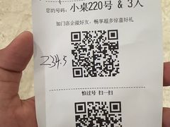 -海底捞火锅(翔龙天地广场店)