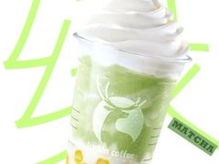 抹茶胶原酸奶冻-瑞幸咖啡(温江新光天地写字楼店)