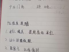 -深圳市人民医院(留医部)