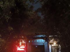-望江楼公园
