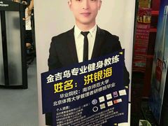 -金吉鸟健身游泳