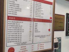 -恩宁刘福记(东华东路店)