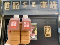 -世记咖啡(氹仔外卖店)