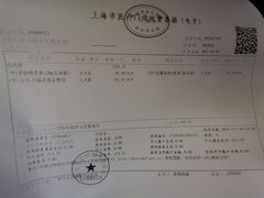 -复旦大学附属华山医院(总院)