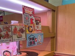 -寿司郎(皇庭广场店)