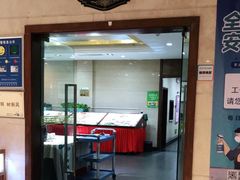 门面-楼兰酒店-天山餐厅(含光路店)