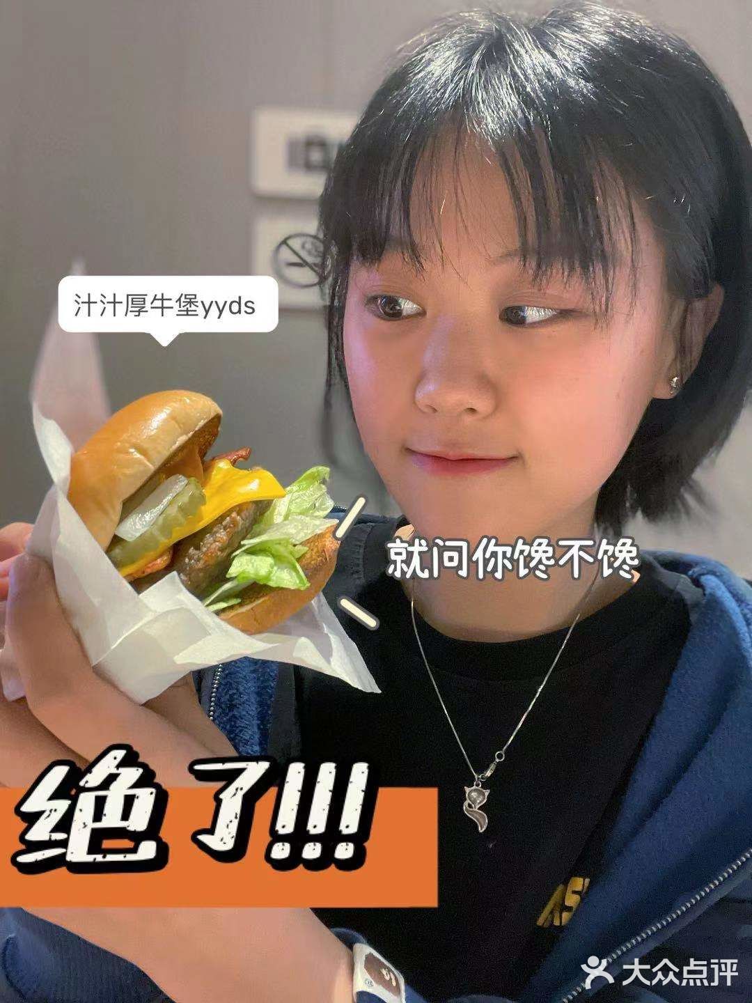 我不允许你们不知道这款新品，赶紧都给我冲