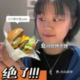 我不允许你们不知道这款新品，赶紧都给我冲