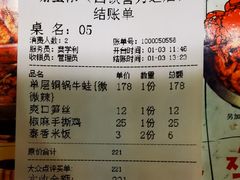 -谢蟹浓(西铁营万达店)