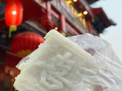 -四宜糕团店(南大街店)