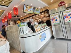 -鲜芋仙(苏州干将店)