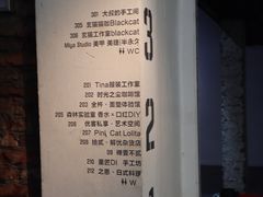 -太平老街-前行美术馆