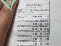 -世纪家家福生活超市(和义西里小区店)