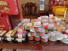 -兴盛德·麻辣花生大王·老店(中山路店)