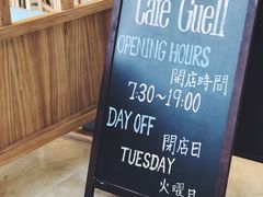 -古耳咖啡(北锣店)