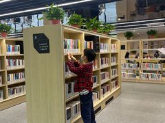 -杭州市萧山图书馆