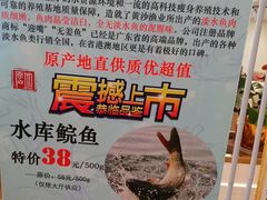 -新兴家喻酒家·羊城名宴(昌岗店)